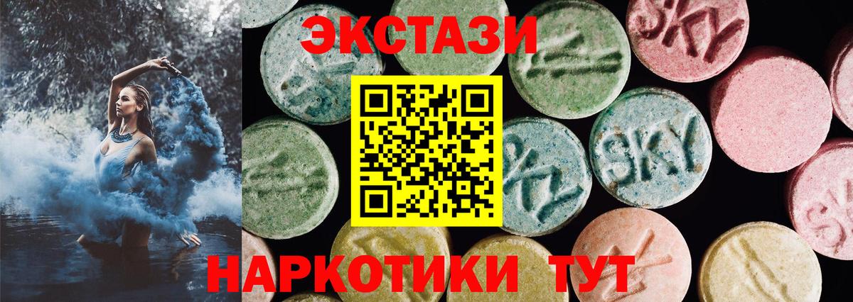 Горно-Алтайск  Экстази louis Vuitton  Вход с VPN  Экстази  Экстази louis Vuitton 