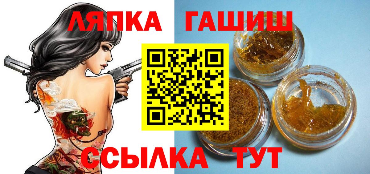ГАШИШ hashish Горно-Алтайск