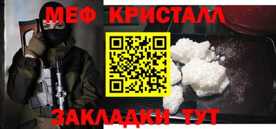 мескалин Мариинск
