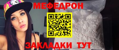 мескалин Мариинск