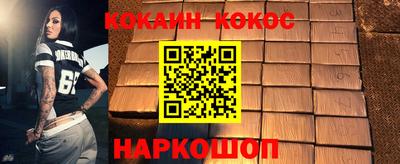 дмт Малгобек