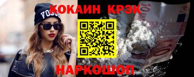 марки nbome Малоярославец