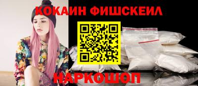 марки nbome Малоярославец