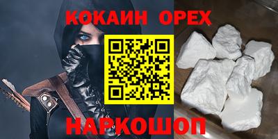 мескалин Мариинск