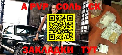 дмт Малгобек