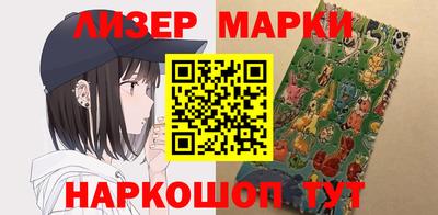 мескалин Мариинск