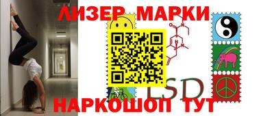 мескалин Мариинск