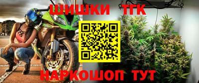 мескалин Мариинск