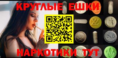 мескалин Мариинск