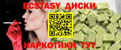 мескалин Мариинск