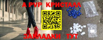 марки nbome Малоярославец