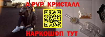 дмт Малгобек