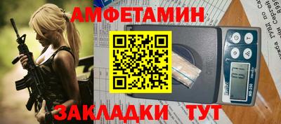 мескалин Мариинск