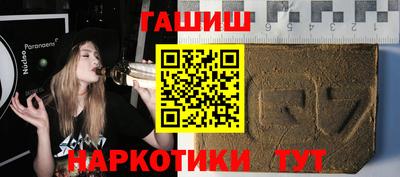 марки nbome Малоярославец