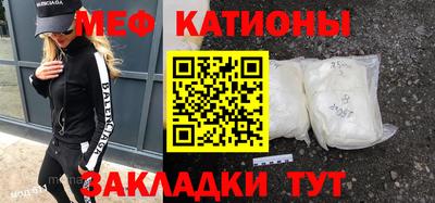 кокс Моздок