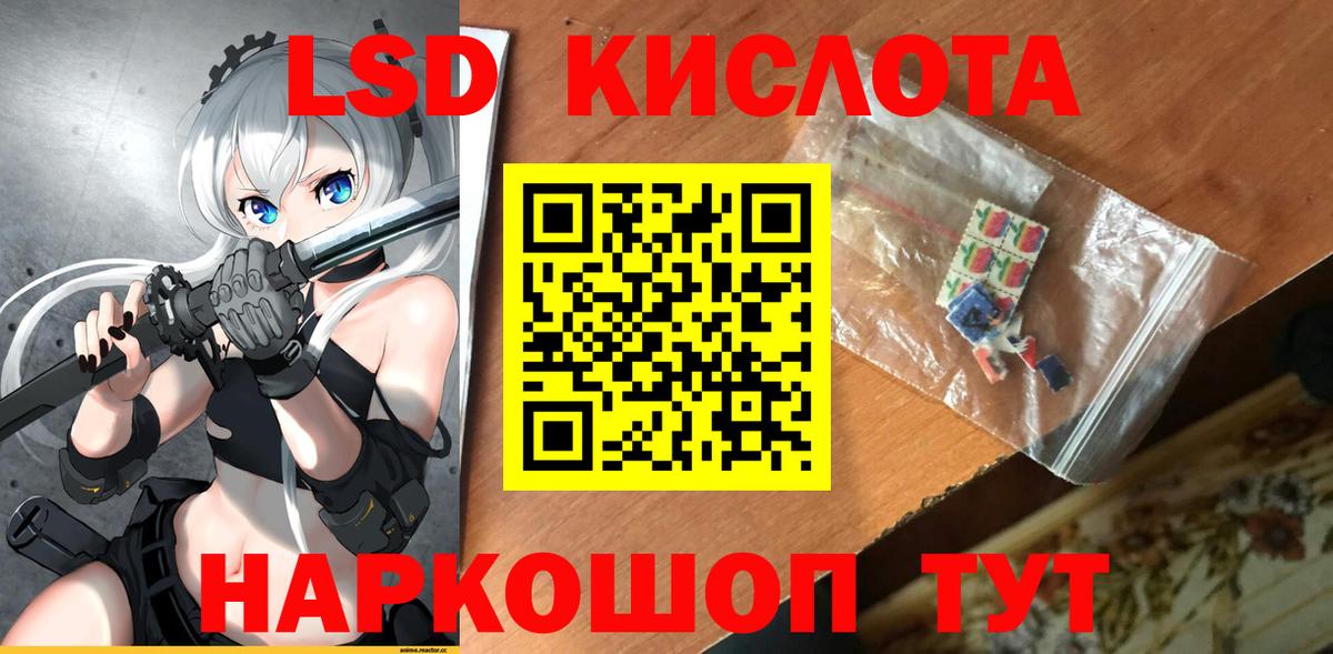 ЛСД экстази ecstasy  Вход с VPN  Горно-Алтайск 