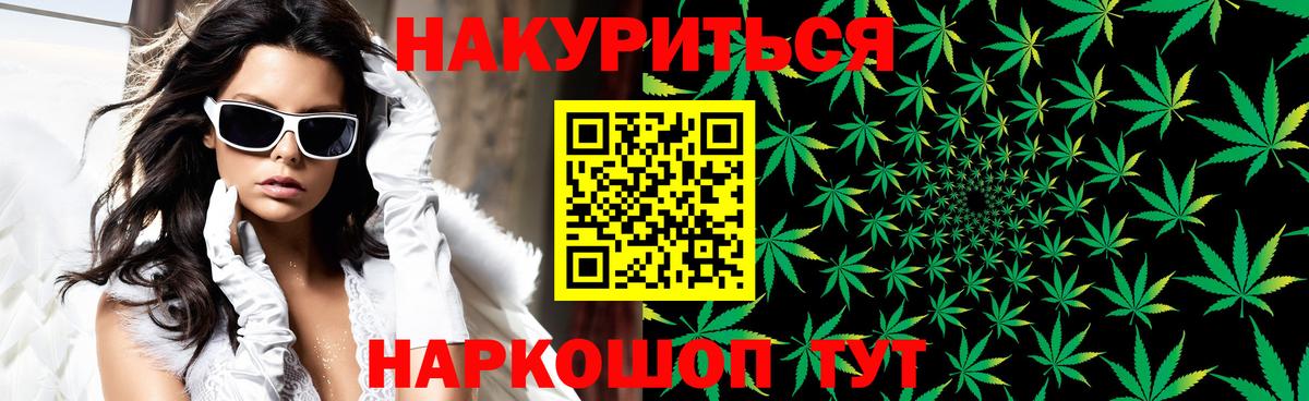 Шишки марихуана THC 21% Горно-Алтайск